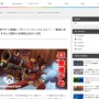 【炎上】中国政府支持のブリザードに海外ゲーマーブチギレ！選手の出場停止処分に対抗、『オーバーウォッチ』のメイが香港デモの象徴に