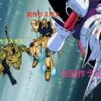 【画像あり】Zガンダム最終盤のシャア対ハマーン対シロッコとかいう1st～ZZまでのラスボス達が戦う熱過ぎる夢の様なシチュエーション