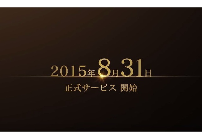 【ドラゴンズドグマ オンライン】ローンチトレーラーが公開！【DDON】