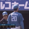 【vs.楽天】日ハム上原、2回0/3で5安打3失点KO