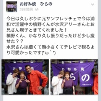 槙野智章 まとめんたる W 2chまとめ 槙野智章 まとめんたる W 2chまとめ