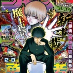 おしキャラっ | 今流行りのアニメやゲームのキャラクターのオモシロ情報をまとめるサイトです