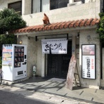 酔う(よう)さんの酔酔どうでしょう？