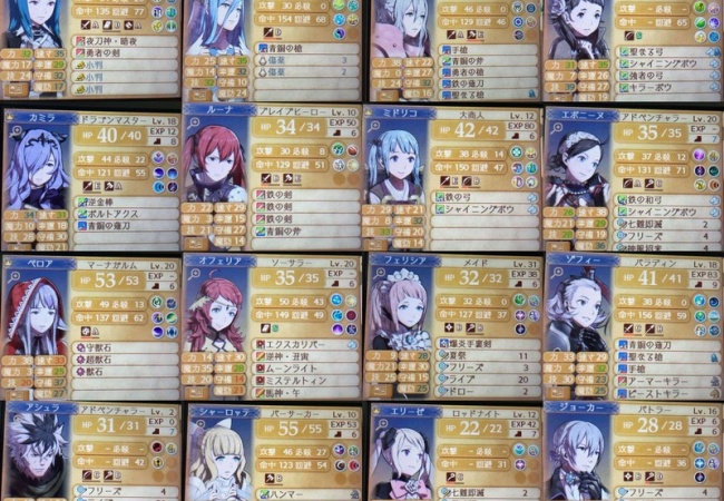 【ファイアーエムブレムif】ルナクラクリアしたで