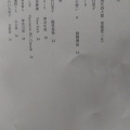 受贈　「第一回氷見現代詩大賞2024」