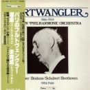 「パリのフルトヴェングラー 1954 」の LP（CETRA  SLL 5001/ 2）を試聴する