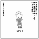 ハマったゲームの話