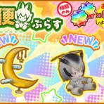  たいちょーさん速報！ーけもフレ3まとめ