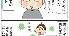 コレ初めて！「食べるお花」
