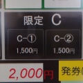 麺屋さすけ本店【手打ち鰹中華そば＋旬の筍ご飯】＠掛川市中央３丁目