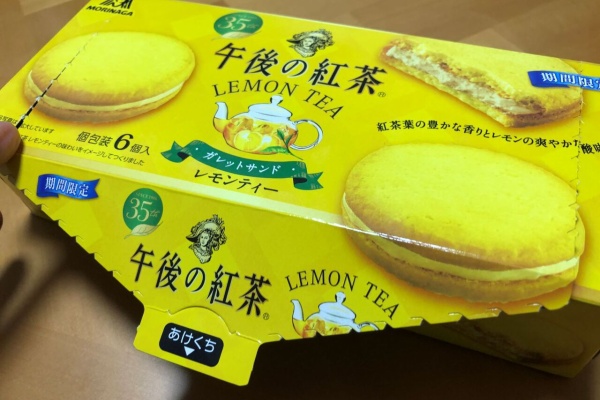 ゆるゆる登山と車中メシ日記 お菓子