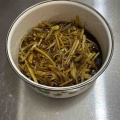 旬をいただく