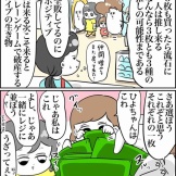 好きを解放した怪物が生まれて初めて娘と推し活をした話【後編】