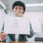 不思議.net - 5ch(2ch)まとめサイト