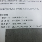 桜井ダイカスト工業｜小ロット・試作・精密加工