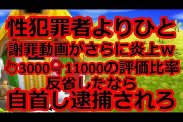 コレコレ より ひと