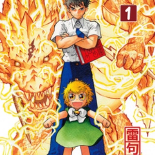 JUMP(ジャンプ)速報