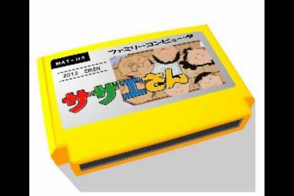 カツオ 僕もそろそろテレビゲームが欲しいよ サザエさん そんなのやってたら病気になるわよ あまゲー速報