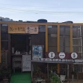 またまた食一番でテイクアウト！今回は煮たまごカレー弁当！（食一番3回目）