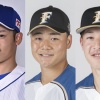 「根尾昂」「清宮幸太郎」「吉田輝星」←この甲子園のスター3人で1番欲しいのは？