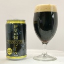 伊豆の国ビール「スタウト」＆堂ヶ島