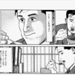 『孤独のグルメ』2年連続、大みそかに生放送「年明け30分前まで食べ続けます」 	