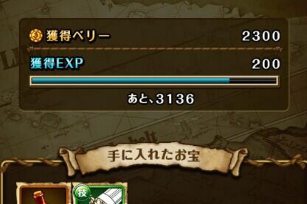 One Piece ワンピース トレジャークルーズまとめ速報 キャラ ゼフ