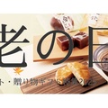 本日9/6(日)は店頭定休日です！！【自動投稿】
