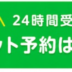 上原隼斗 ブログ　 首肩こり頭痛の専門院 バランス整体院【練馬区　大泉学園】【頭痛・寝違え・肩こり・五十肩・腰痛・ぎっくり腰・膝痛】