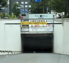 札幌