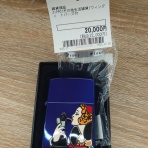 ってやんでい通信