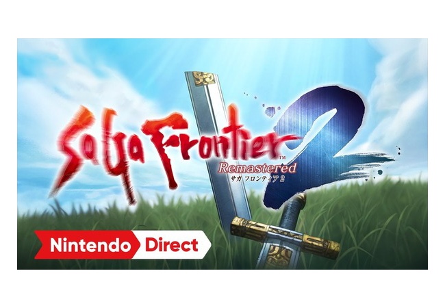 サガフロ2HDリマスター発売！