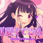 【天才】地雷系女子さん、普通なら2年勉強期間がいると言われる宅建士資格に2週間で合格　→　他のポストを見たら合格も納得とネット騒然！「勉強法がガチ」