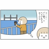 『思い立って伊勢参り⑪』の画像