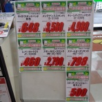 ２りんかんブログ