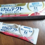 Ｍｏｏｎ　月に想いを・・