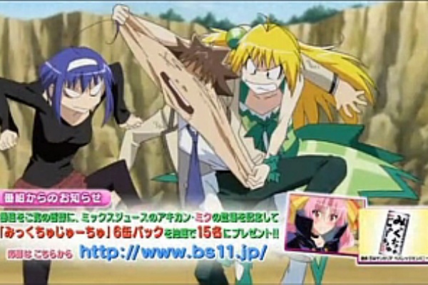 最終話 アキカン 缶結編 第12話 輝く未来にカン杯 よう来なさった