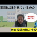 子どもの世界に“大人の権力”を持ち込むな