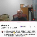 2026年6月21日 マドモアゼル愛先生と夏至を迎えて、喜びに満ちています。