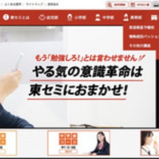 はい、ちゅうもーく！