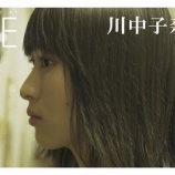 『[ノイミー] 『Documentary of ≠ME』 - episode1 -【川中子 奈月心】 ドキュメンタリー公開きたーーーー!!【ノットイコールミー、なつみん】』の画像