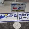 北陸第3セクターフリーきっぷの旅Part14／令和8年9月17日