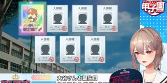 【にじ甲2026】フレン監督初回新入生ガチャ、大谷うおおおおおおおおおおおおお