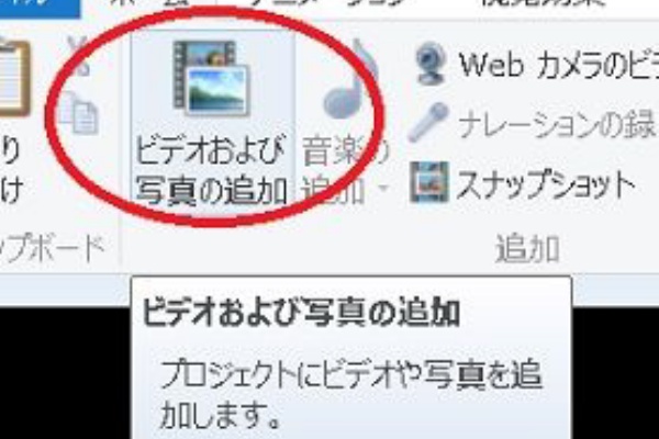 トランザクション 定常 意志 ムービー メーカー Dvd 再生 できない Windows8 Bakerycafebears Com