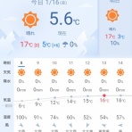 中長距離マラソン練習日誌