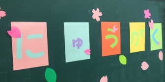 4月から小学生になる息子に何か武道を習わせたいと思っているんだが…