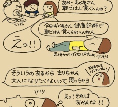 大人の笑顔