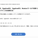 ブライダルイベント（仮）