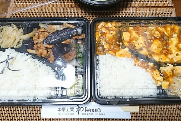 続 下町外飯徒然草 亀有 金町 柴又 高砂 青砥