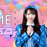 『[ノイミー] 5G LAB ARSQUARE に、新AR「≠MEバースデー」が公開…』の画像